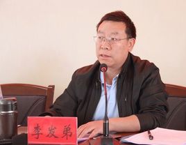 李发弟 兰州大学草地农业科技学院教授.jpg