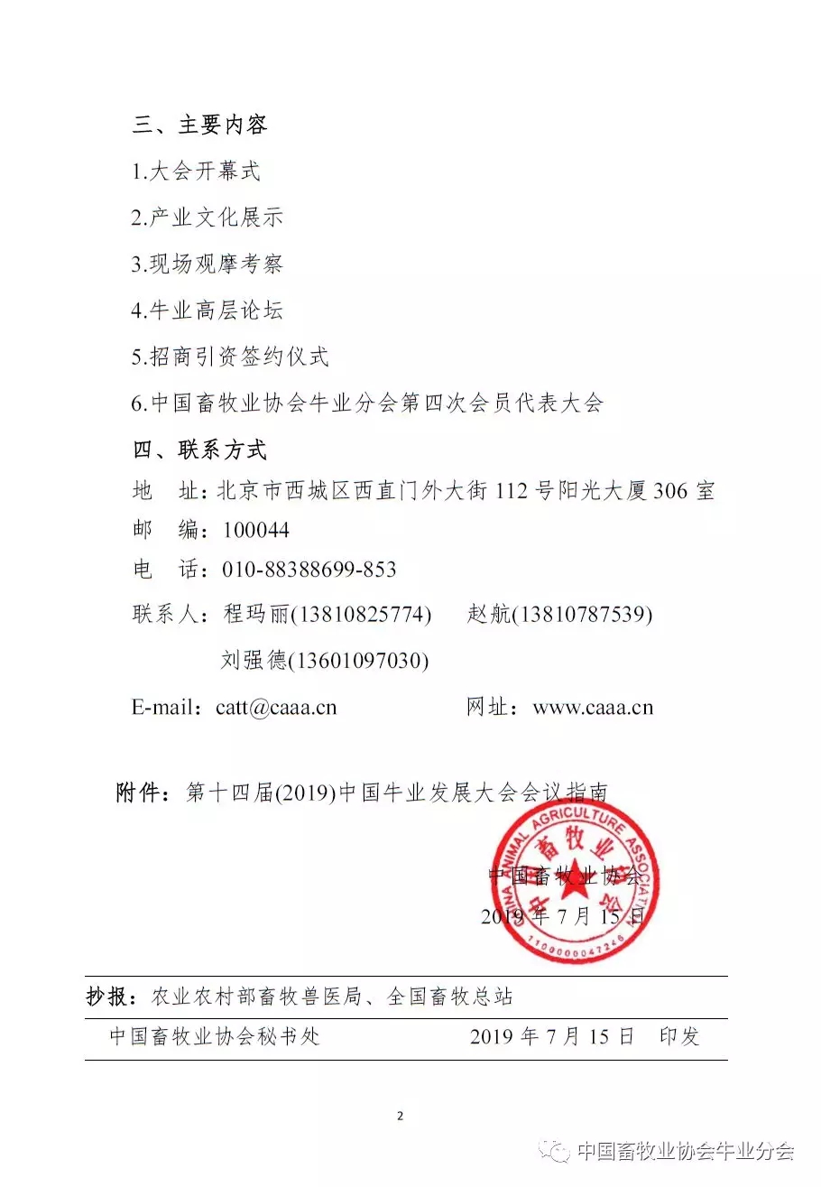 1563930800281858.jpg 640.webp (1).jpg