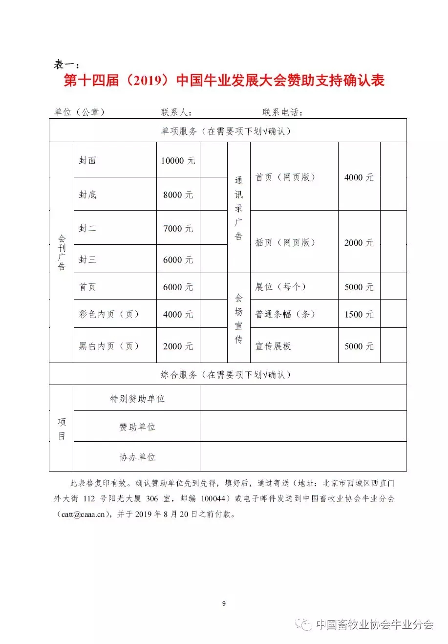 1563930867152848.jpg 640.webp (3).jpg